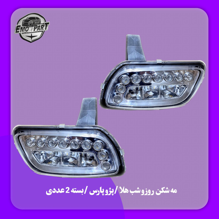 پرژکتور پژو پارس