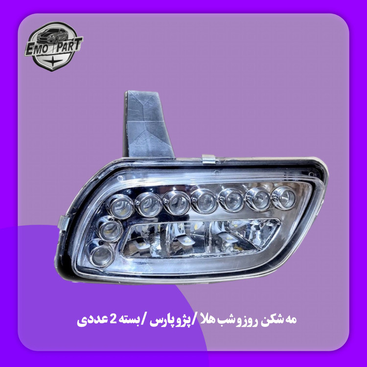خرید پرژکتور کروم پارس