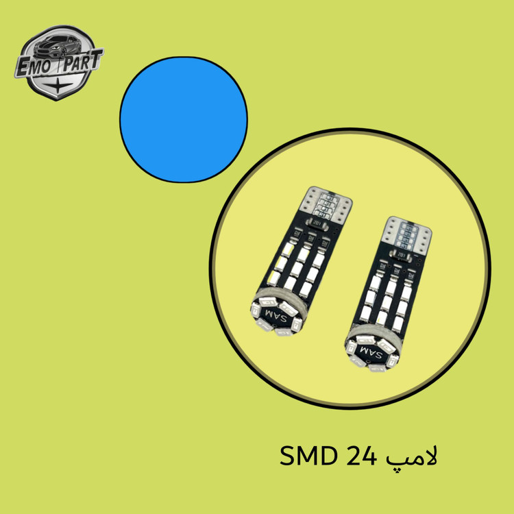 لامپ SMD