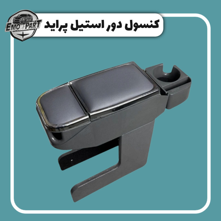کنسول وسط تیبا