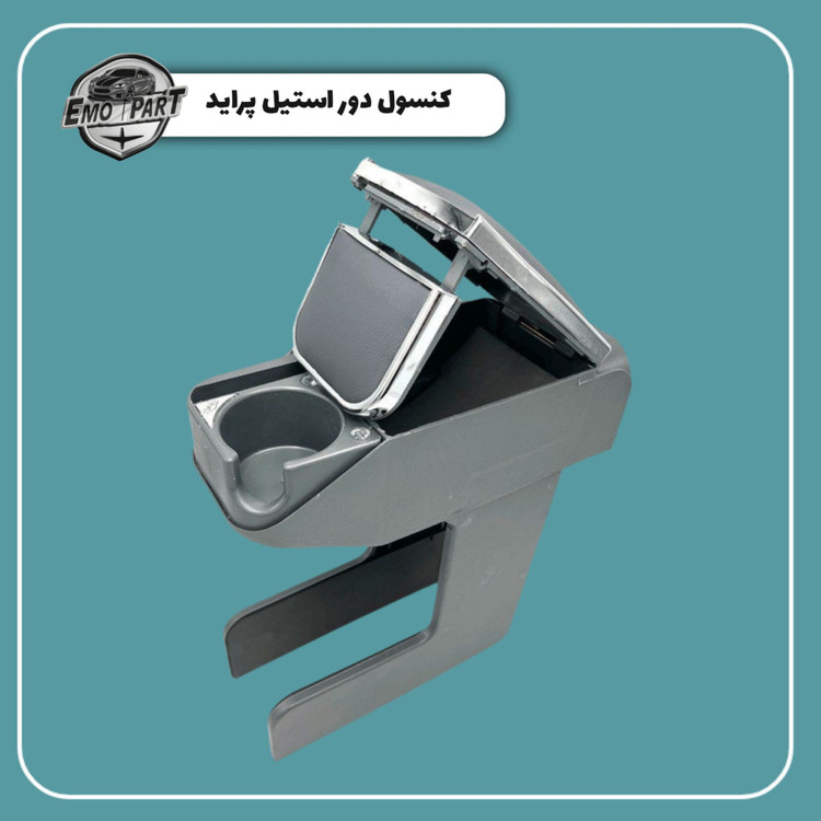 کنسول 2 لیوان کوییک