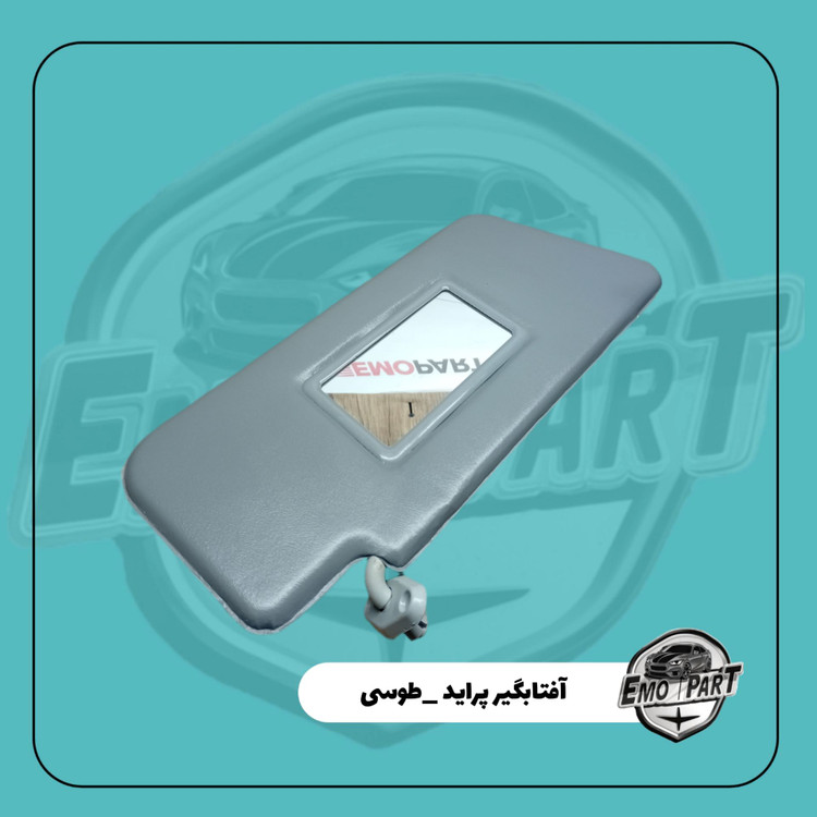 آفتابگیر پراید 131 راست