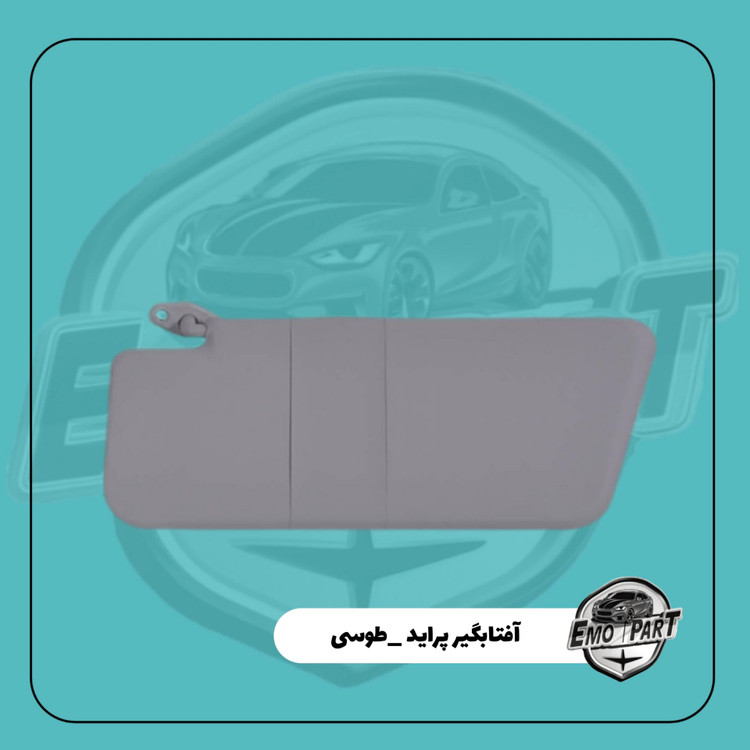 آفتابگیر پراید 131 چپ