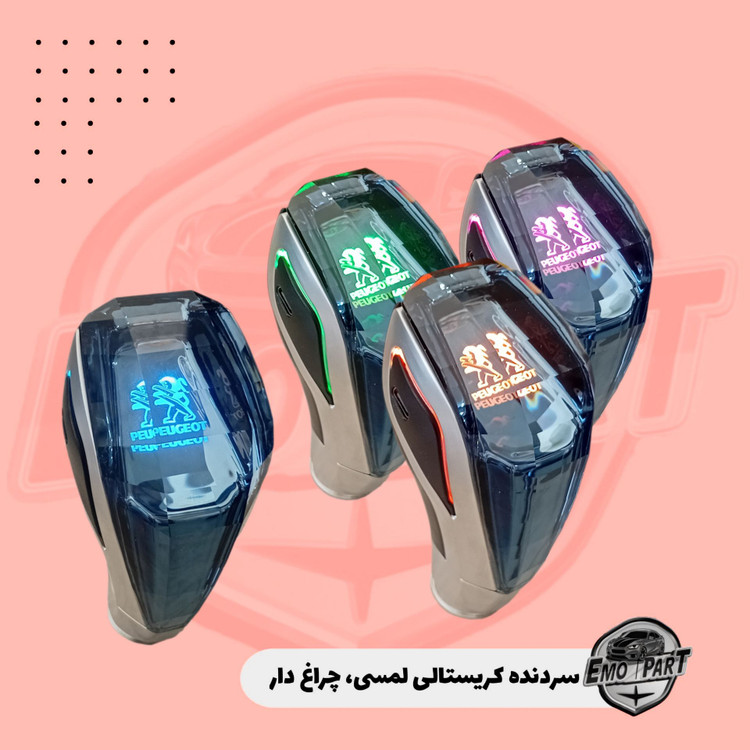 سردنده اسپرت