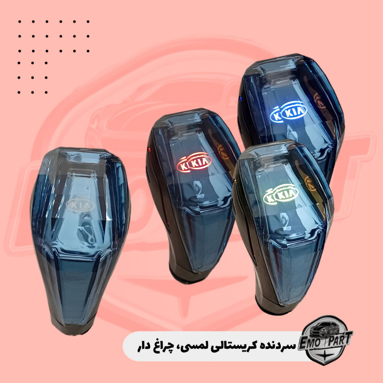 سردنده کریستالی