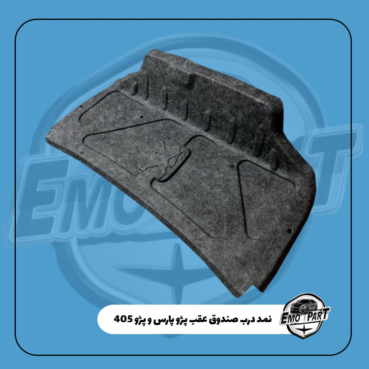 نمد درب صندوق پژو 405