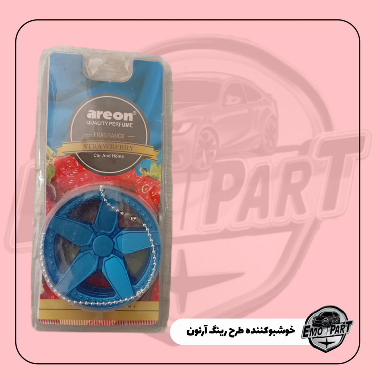 بوگیر و خوشبو کننده خودرو
