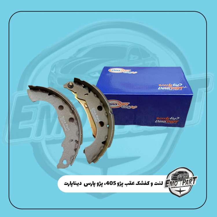 لنت عقب پژو 405