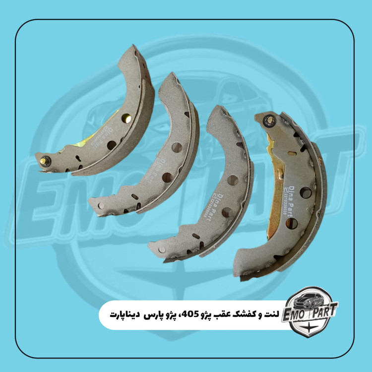 لنت و کفشک عقب پژو پارس
