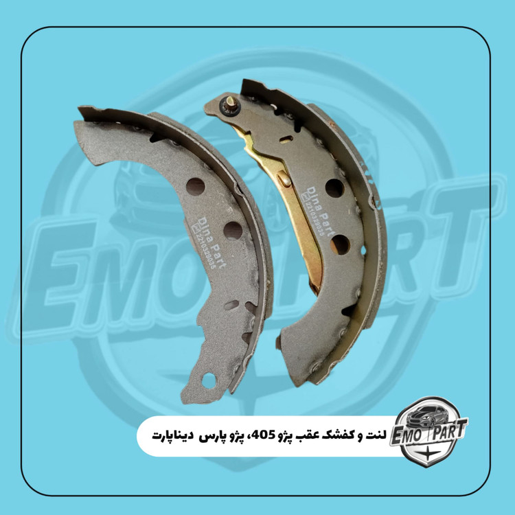 لنت عقب پژو پارس