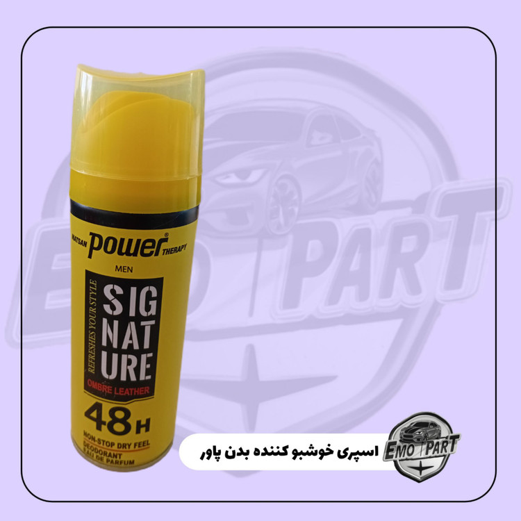 اسپری خوشبو کننده