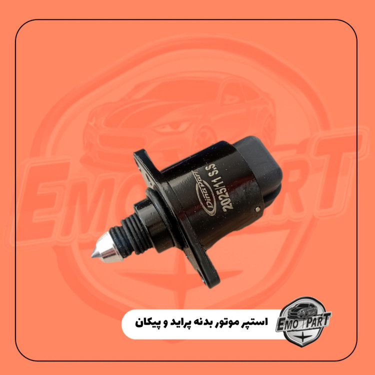 استپر موتور پیکان