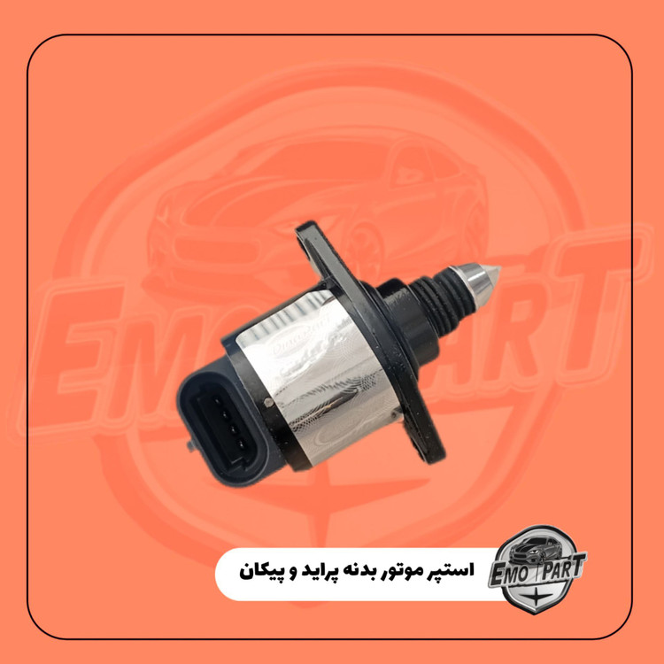 استپر خودرو