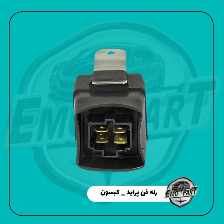رله فن انژکتور پراید