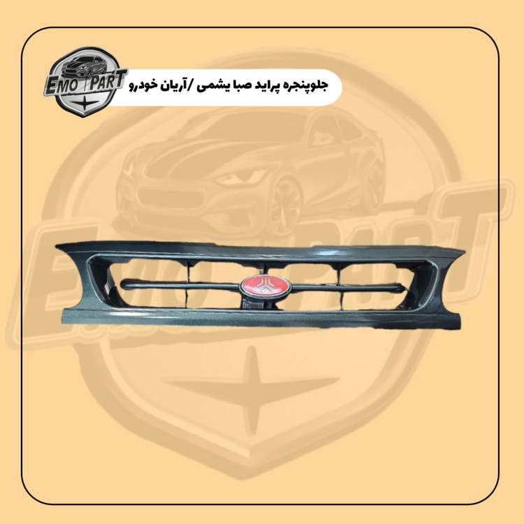 جلو پنجره پراید صبا و 131