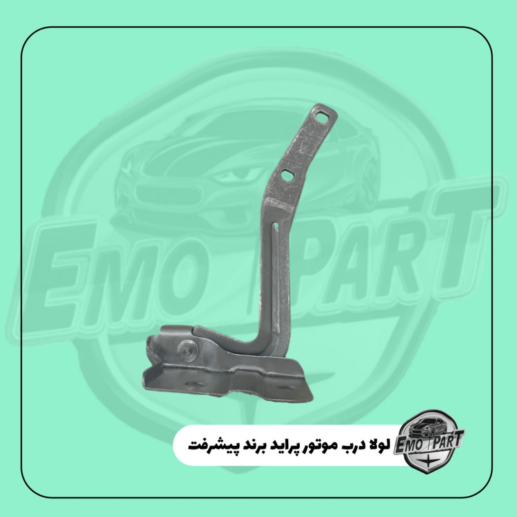 قیمت لولا درب موتور پراید