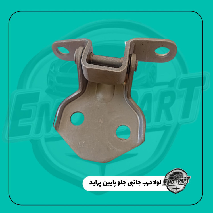 لولا درب جانبی پراید جلو پایین