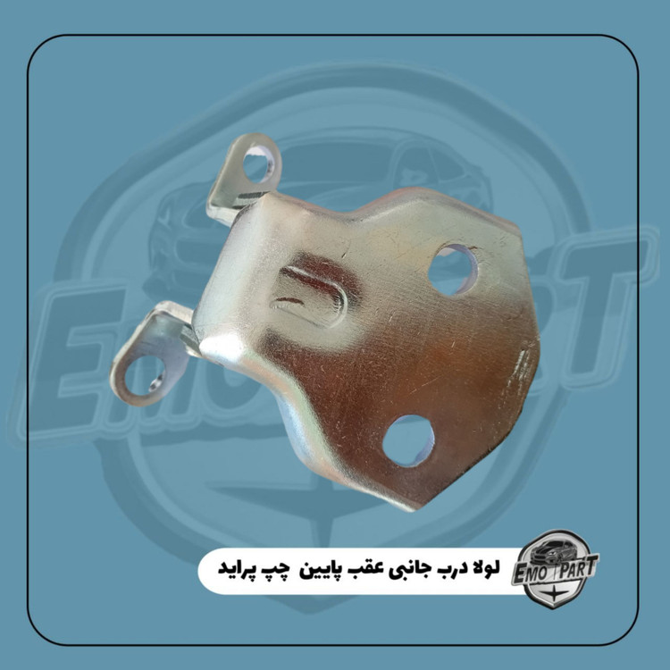 لولا درب جانبی پراید