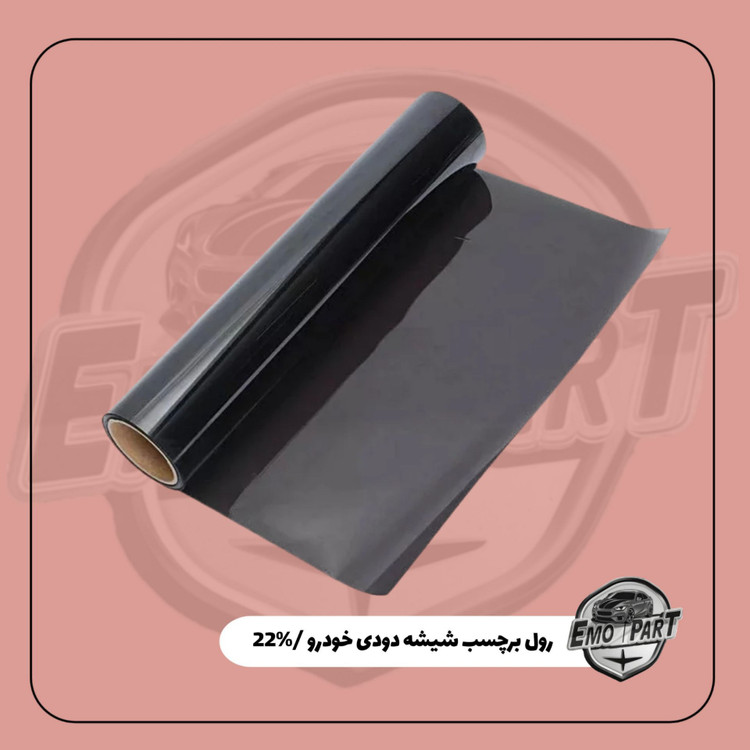 خرید رول برچسب دودی