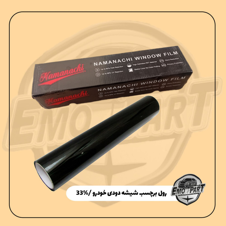 رول دودی