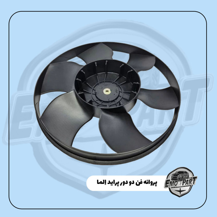 پروانه فن دو دور پراید