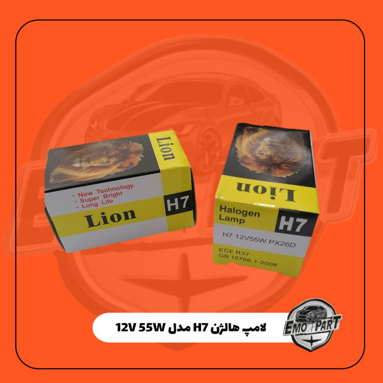 لامپ چراغ جلو 2 خار