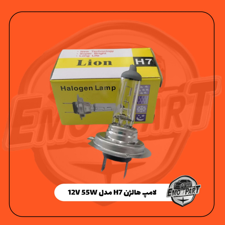 خرید لامپ چراغ جلو 2 خار