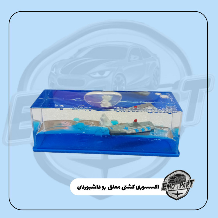 رو داشبوردی خودرو