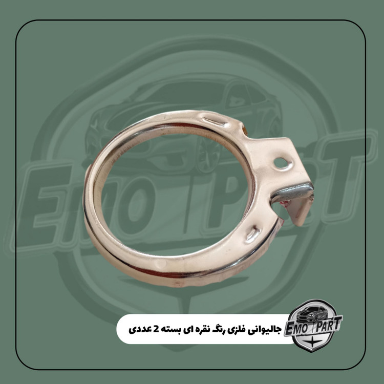 جا لیوانی فلزی ماشین