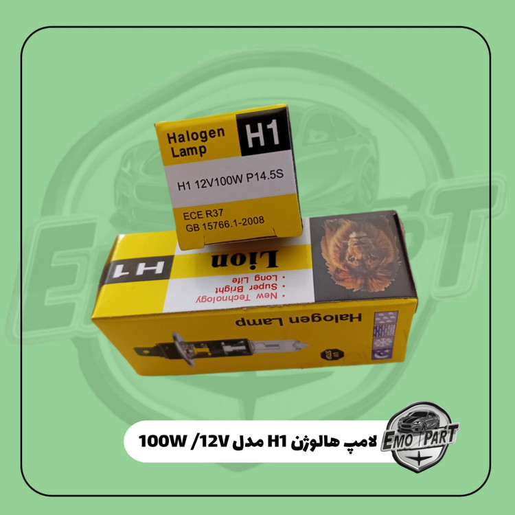 خرید لامپ چراغ جلو h1