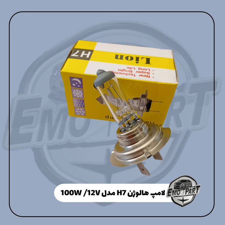 لامپ چراغ جلو h7