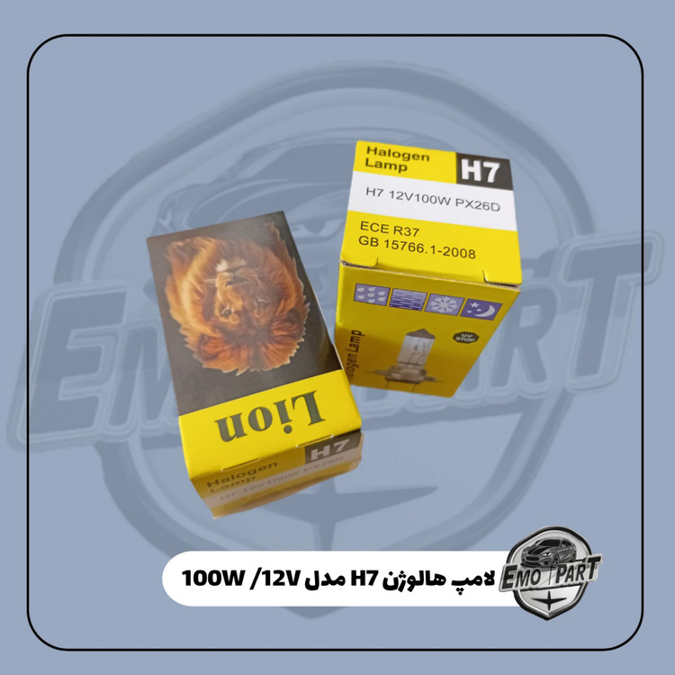 لامپ هالوژن چراغ جلو