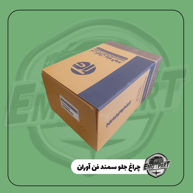 چراغ جلو سمند فن آوران