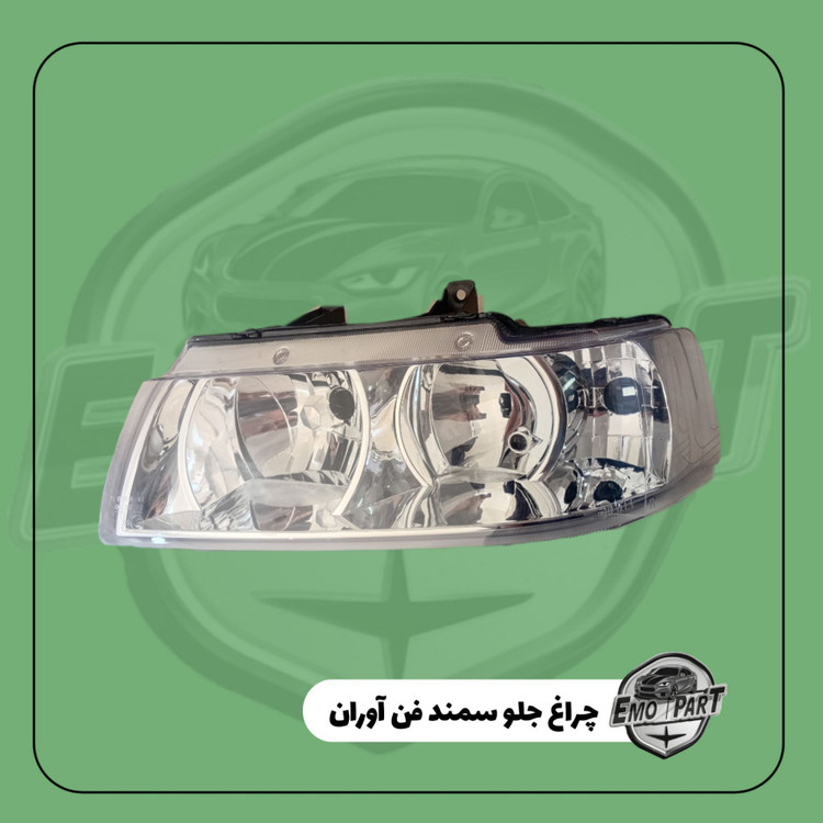 چراغ جلو سمند LX