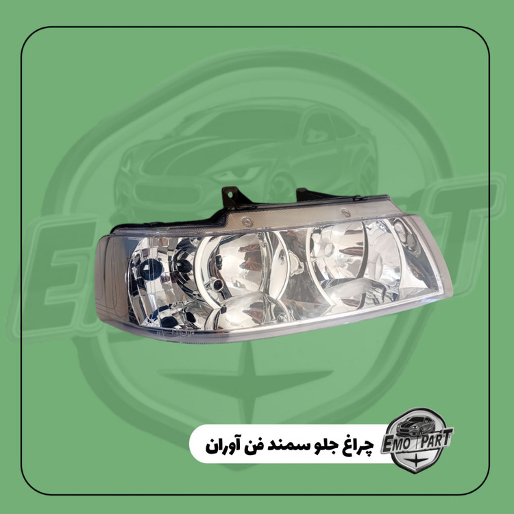 خرید چراغ جلو سمند