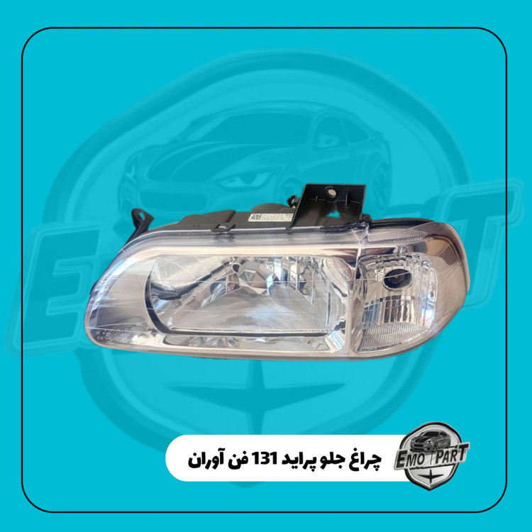 خرید چراغ جلو پراید 131