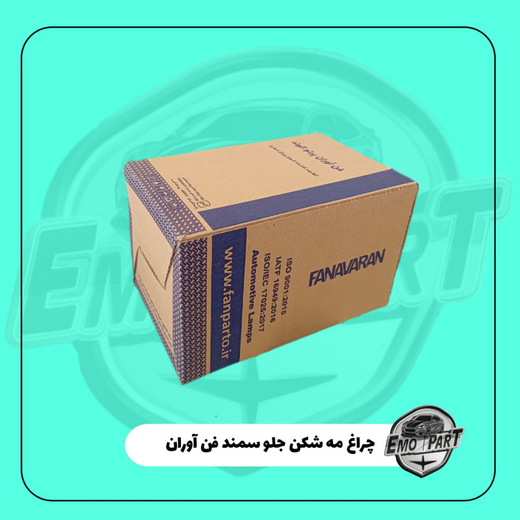 مه شکن جلو سمند