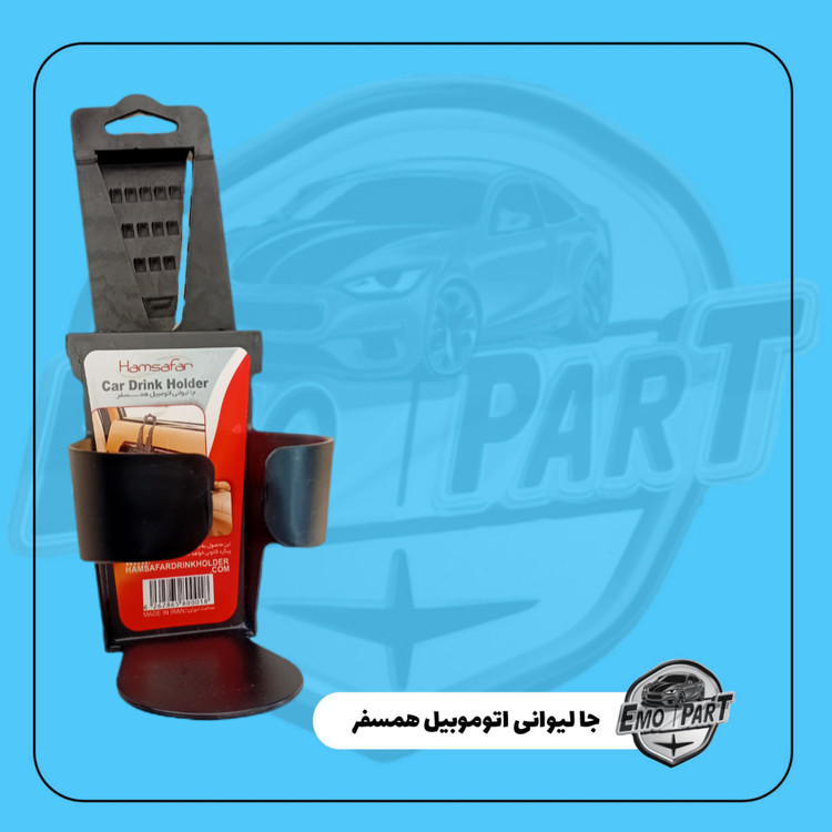 جالیوانی خودرو بسته 2 عددی