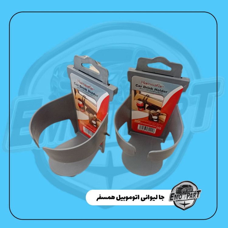 قیمت جا لیوانی خودرو