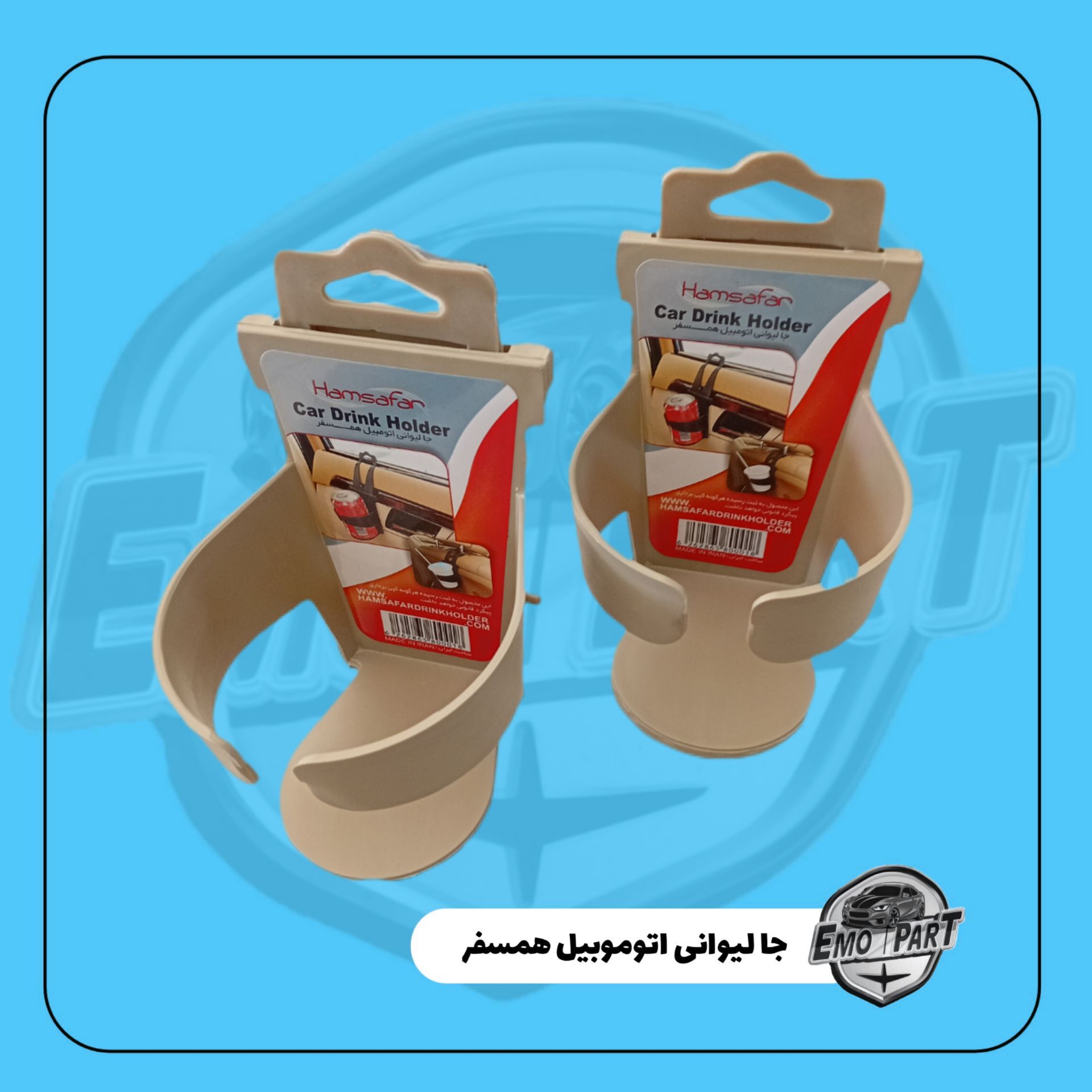 جالیوانی خودرو