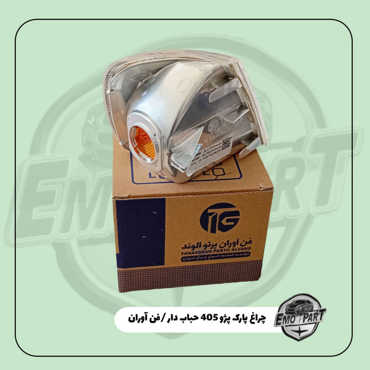 چراغ پارک پژو 405 فن آوران