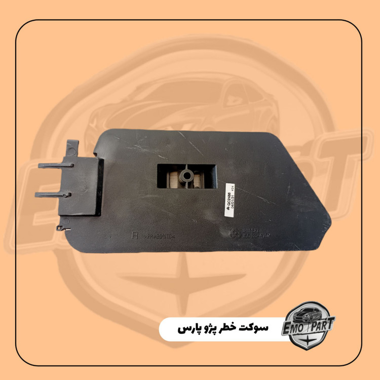 قیمت سوکت خطر پژو پارس