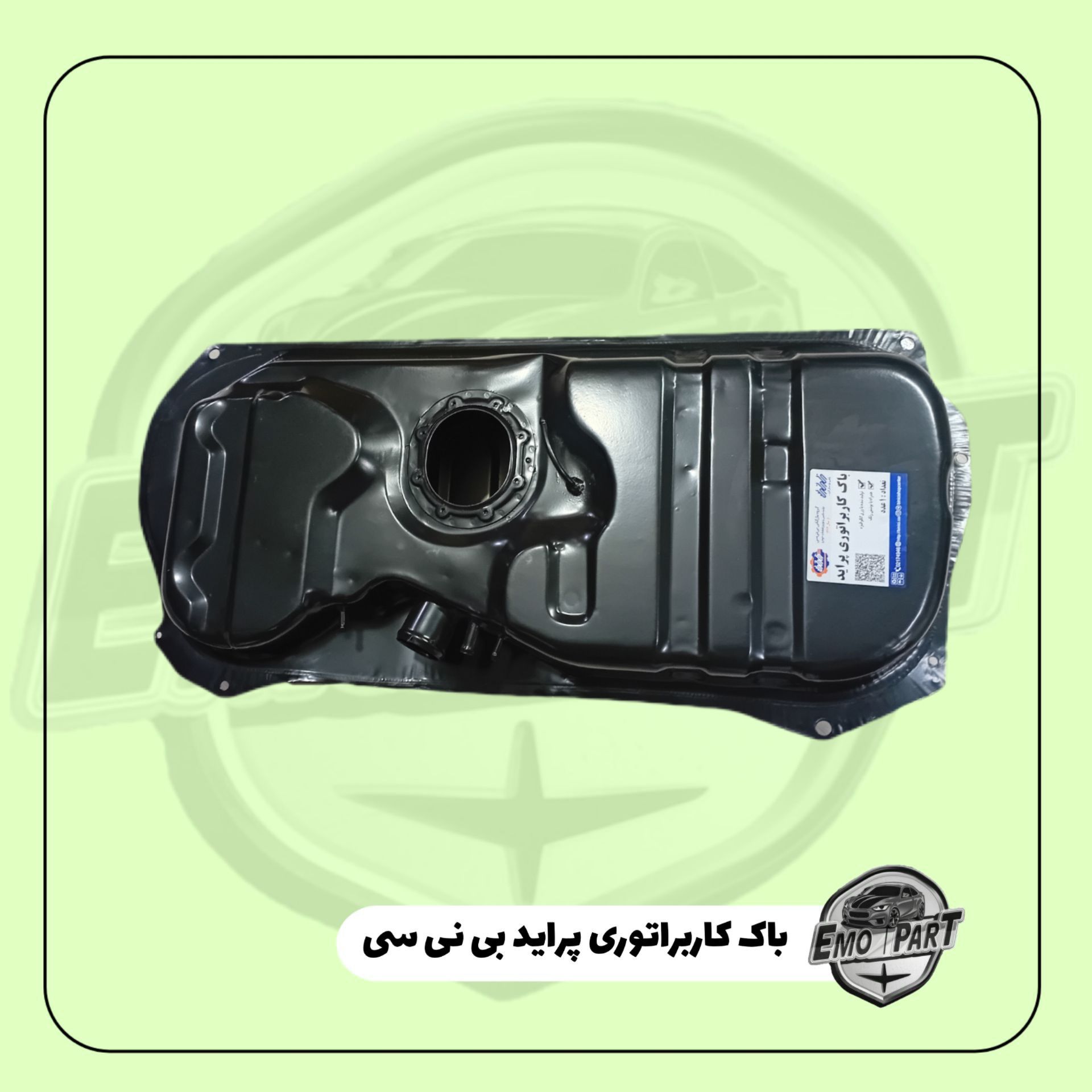 باک کاربراتوری پراید