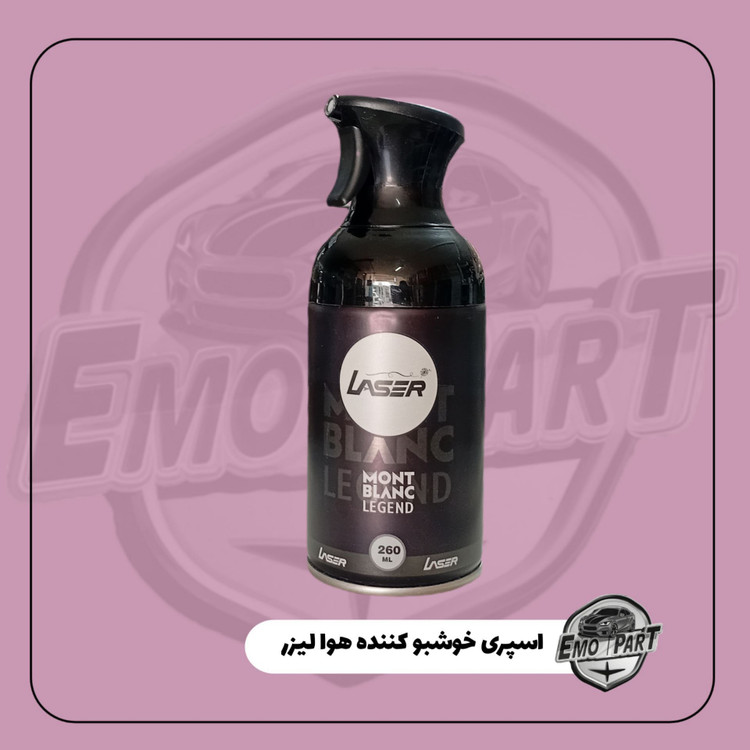 خرید اسپری خوشبو کننده هوا