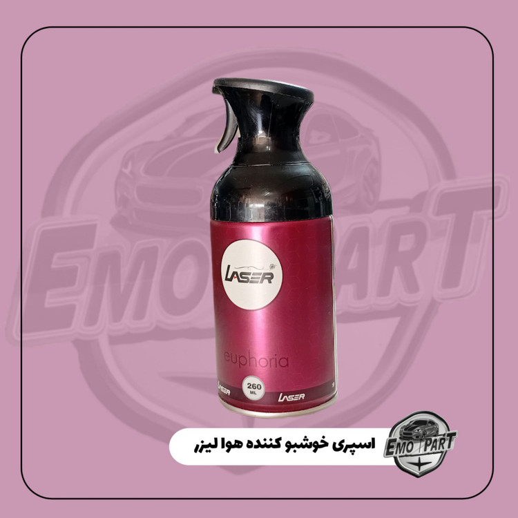 قیمت اسپری خوشبو کننده هوا لیزر