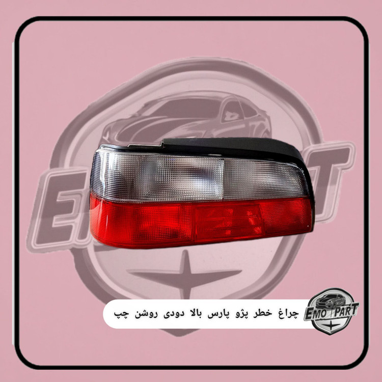 خرید خطر پژو پارس
