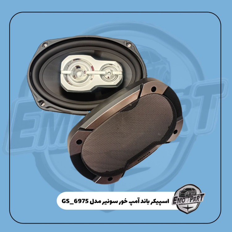 باند خودرو مدل بیضی سونیر