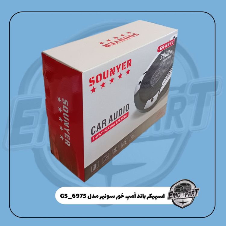 خرید باند خودرو آمپ خور