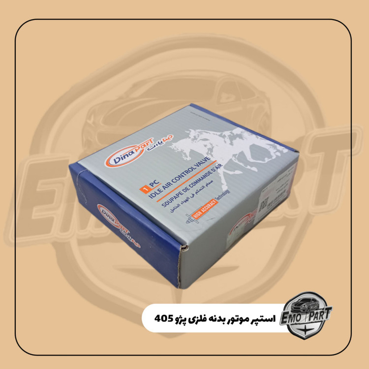 خرید استپر موتور پژو 405 دینا پارت