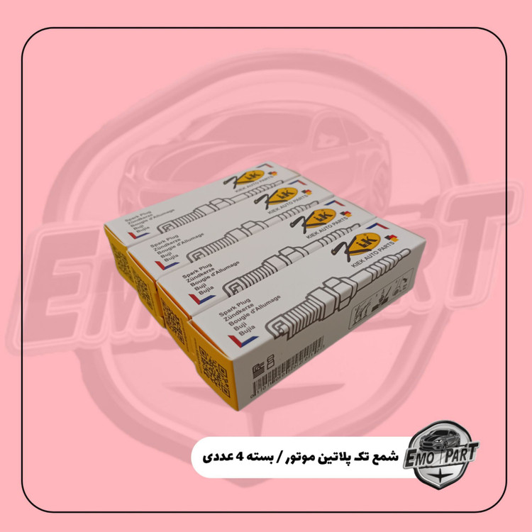 قیمت شمع تک پلاتین